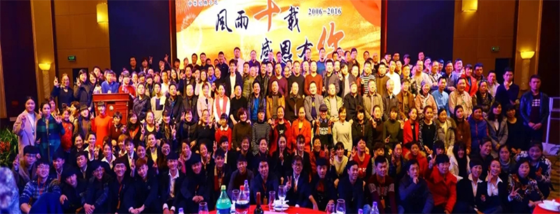 tyc太阳城集团走过第 一 个十年