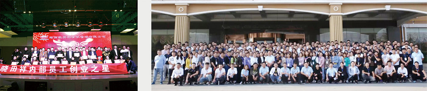 十几年来公司助扶内部员工100余人成功创业，社会人士400余人成功创业... ...