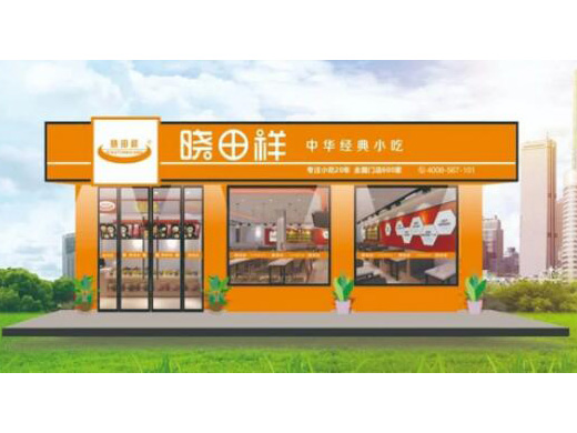 tyc太阳城集团——中华经典幼吃入驻ZFE2021郑州连锁加盟展会 