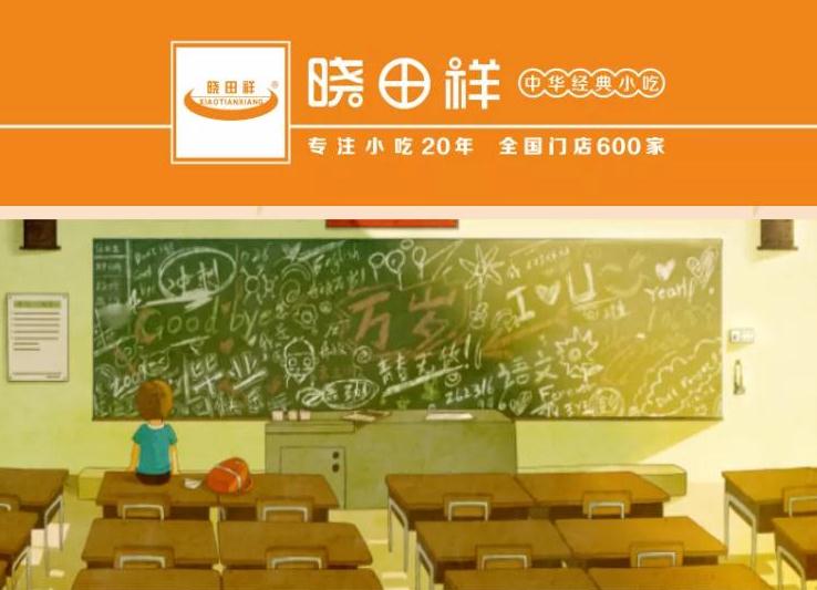 心所致 梦必达——tyc太阳城集团助 考记