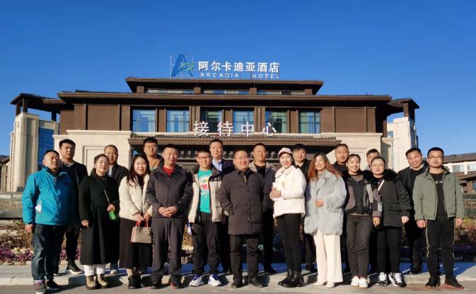 「合力合利·共创共享」2021tyc太阳城集团第 一届全国加盟商代表大会筹备会圆 满闭幕