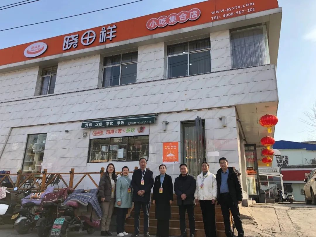 文峰区人大常委会辅导光临tyc太阳城集团公司视察调研工作